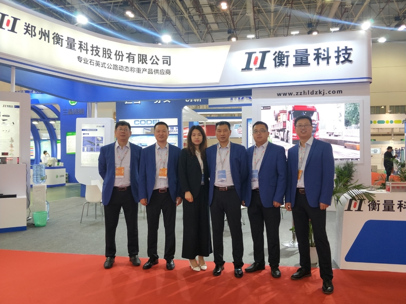 КИТАЙ Zhengzhou Hengliang Tech Co., Ltd. Профиль компании