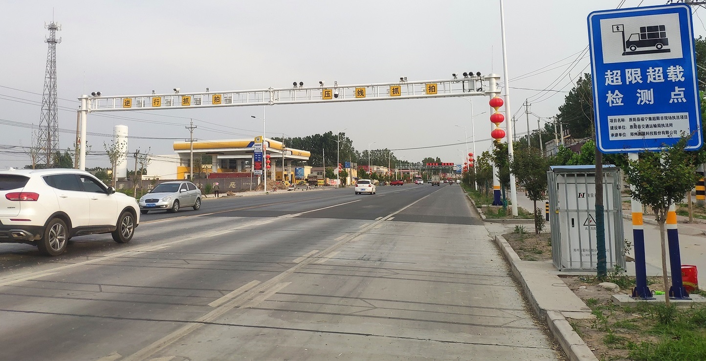 Качество Система WIM фабрика