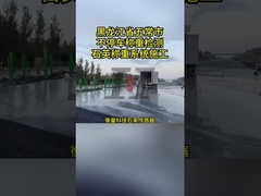 Усовершенствованный мониторинг нагрузки с системой взвешивания в движении и сертификацией ISO