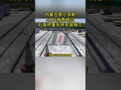 Система дистанционного мониторинга Взвешивание в движении Скорость Система WIM для быстрого сбора данных